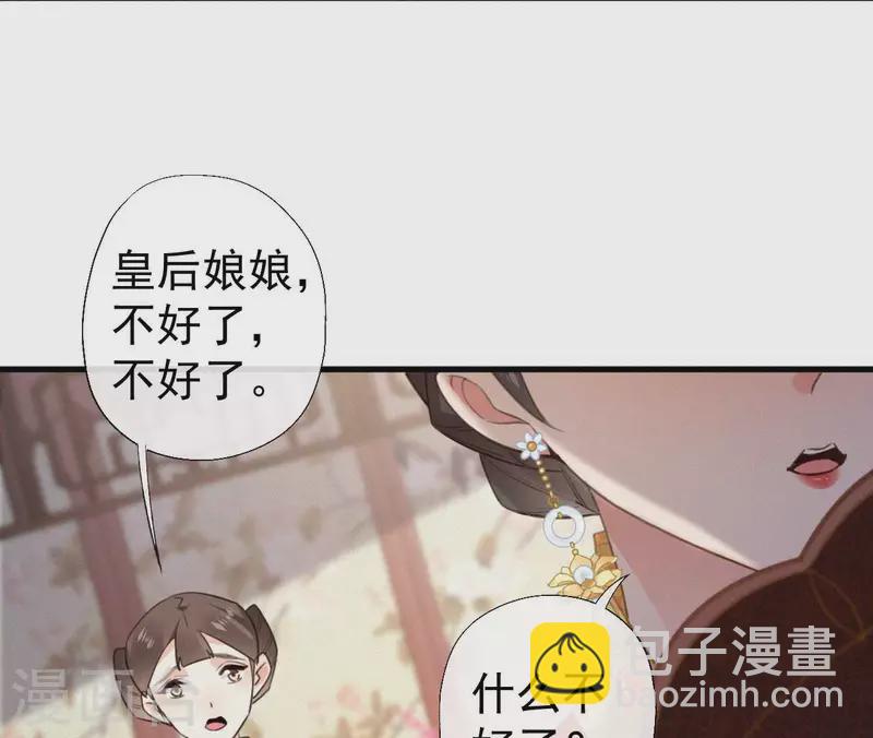 第127话 哭灵(1/2)-第127话