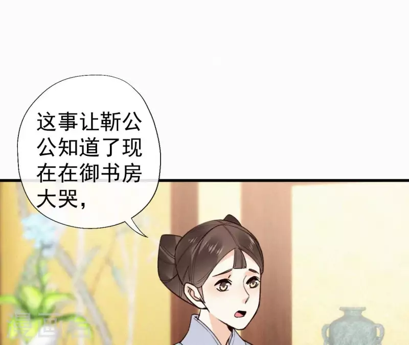 第127话 哭灵(1/2)-第127话