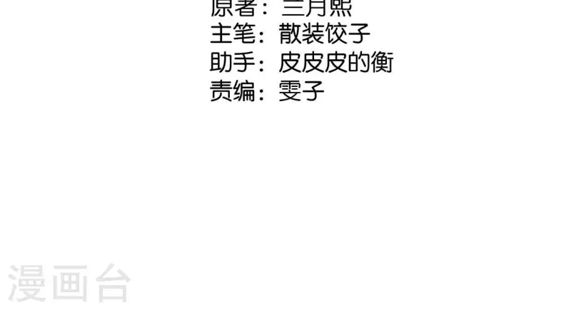 第129话 打听齐王(1/2)-第129话
