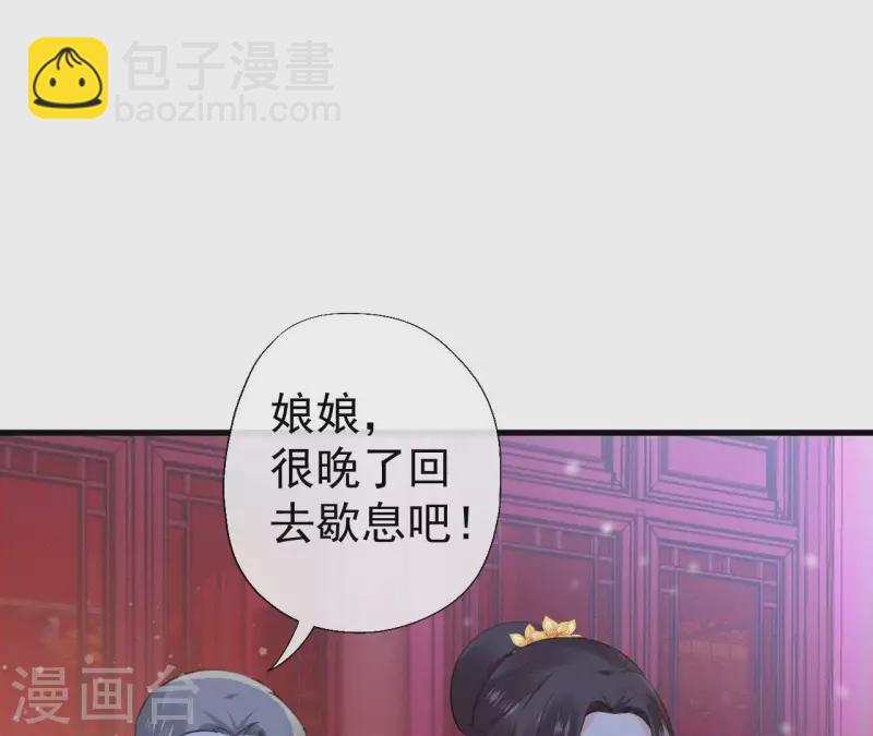 第129话 打听齐王(1/2)-第129话