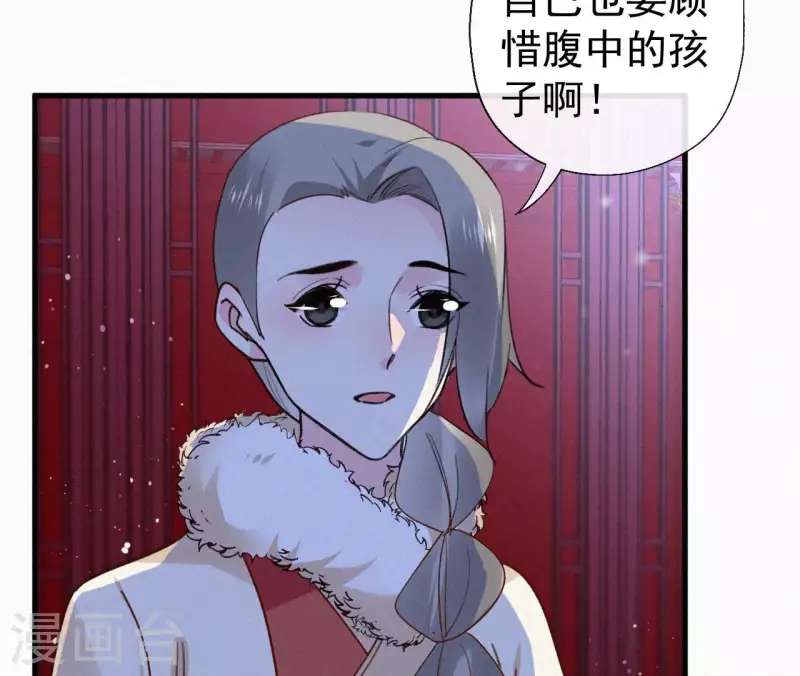 第129话 打听齐王(1/2)-第129话