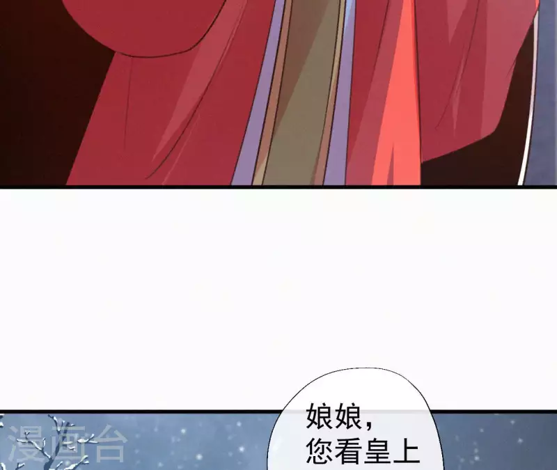 第129话 打听齐王(1/2)-第129话