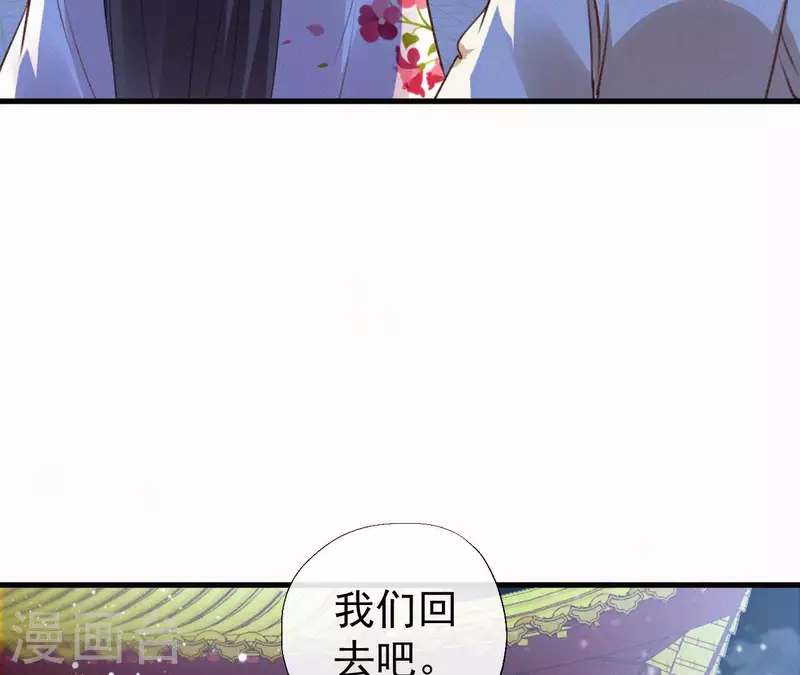 第129话 打听齐王(1/2)-第129话