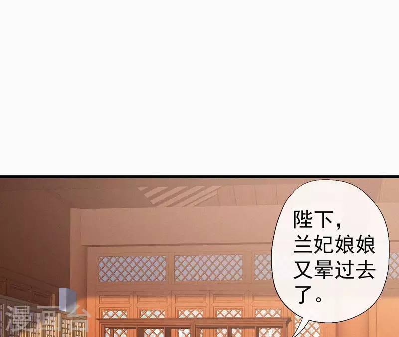 第129话 打听齐王(1/2)-第129话