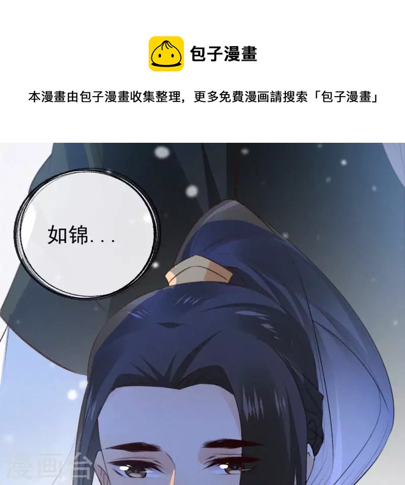 第129话 打听齐王(1/2)-第129话