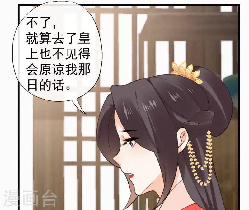 第129话 打听齐王(1/2)-第129话