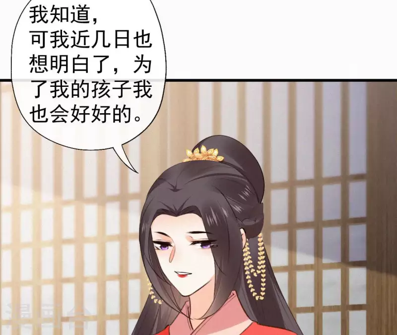 第129话 打听齐王(1/2)-第129话
