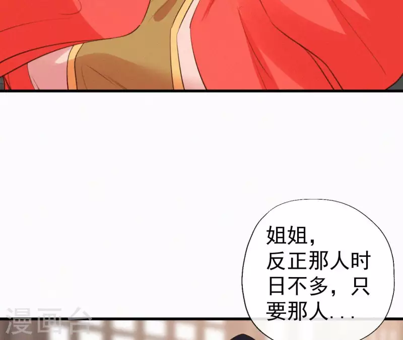 第129话 打听齐王(1/2)-第129话