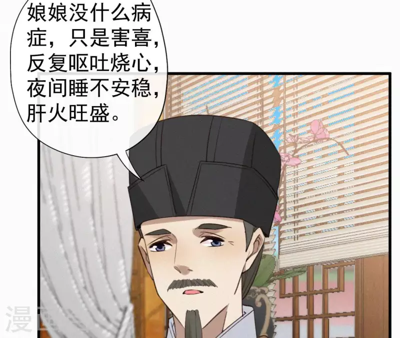 第131话 和好(1/2)-第131话
