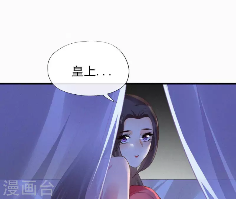 第131话 和好(1/2)-第131话