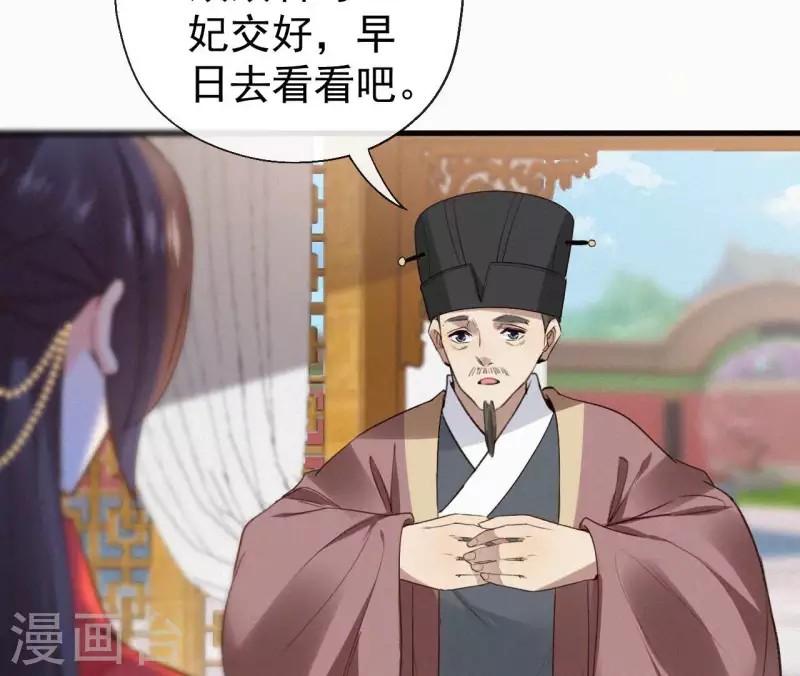 第131话 和好(1/2)-第131话