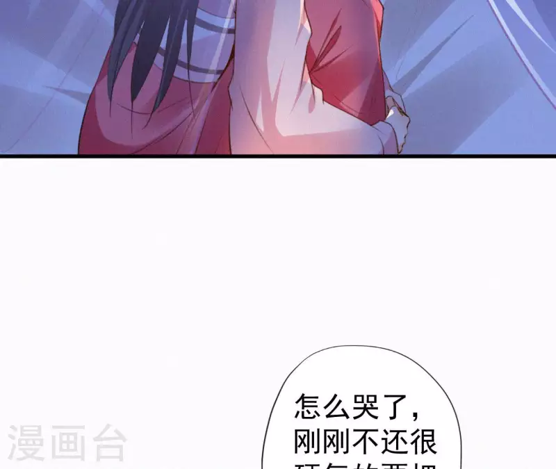 第131话 和好(1/2)-第131话