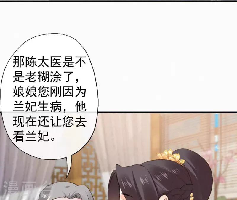 第131话 和好(1/2)-第131话