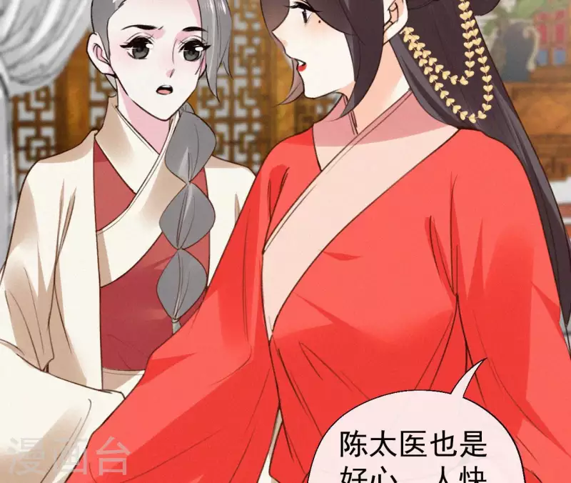 第131话 和好(1/2)-第131话