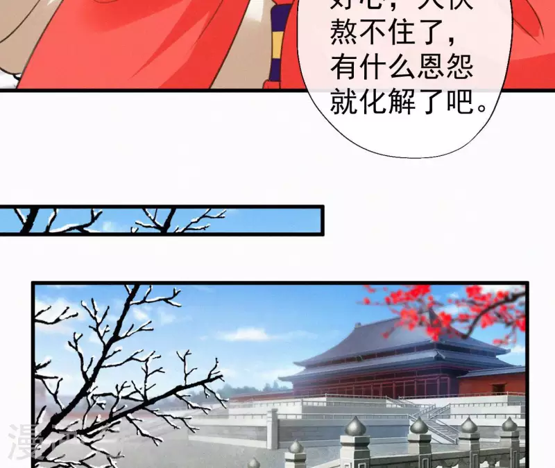 第131话 和好(1/2)-第131话