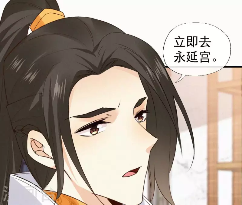 第131话 和好(1/2)-第131话