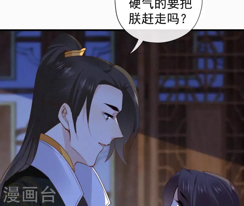 第131话 和好(1/2)-第131话