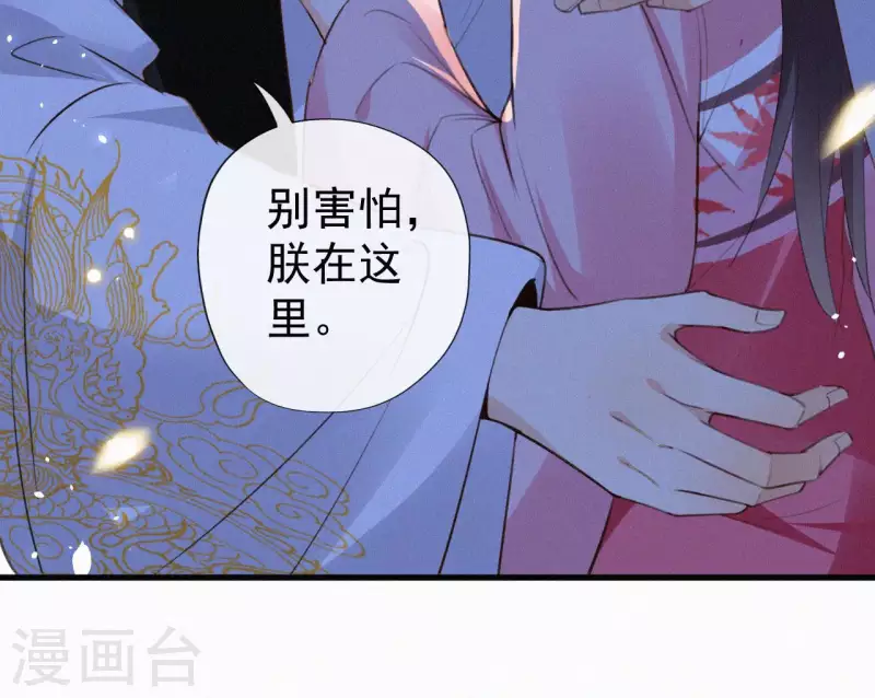 第131话 和好(1/2)-第131话