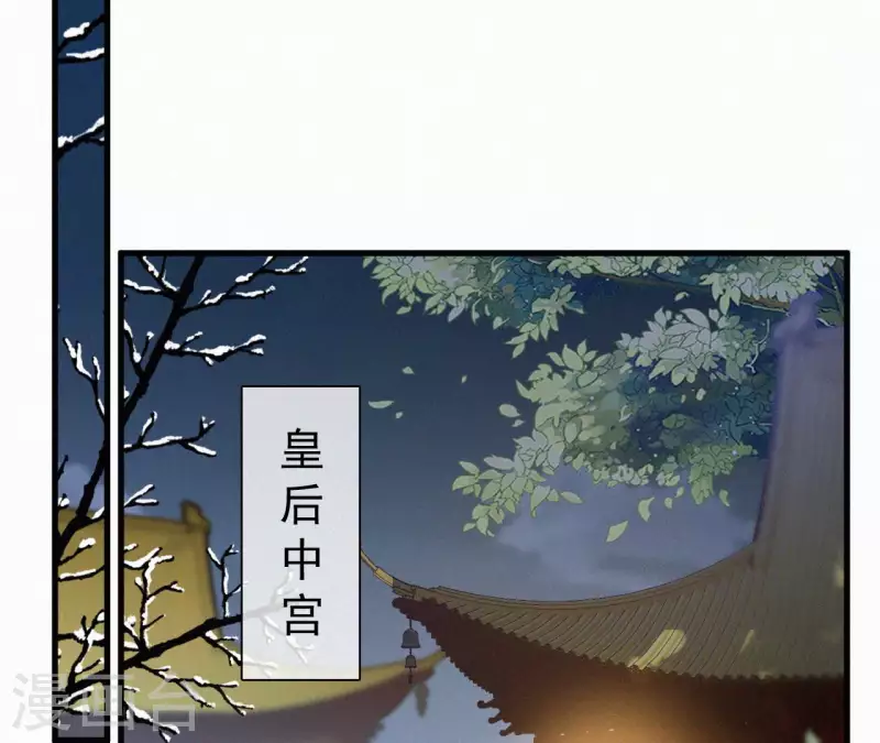 第133话 皇后的心思(1/2)-第133话