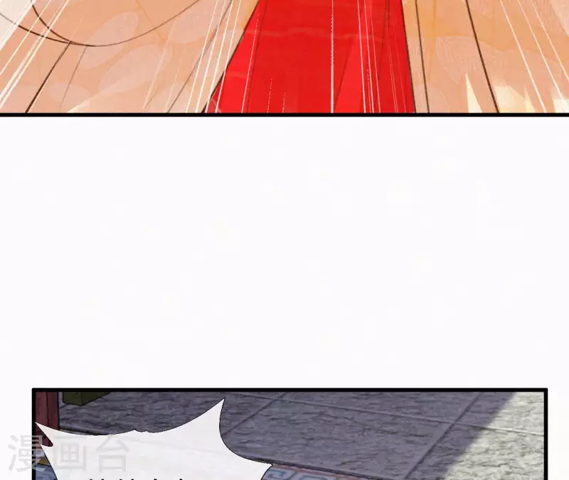第133话 皇后的心思(1/2)-第133话