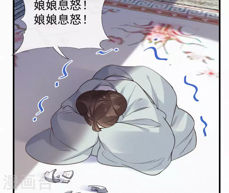 第133话 皇后的心思(1/2)-第133话