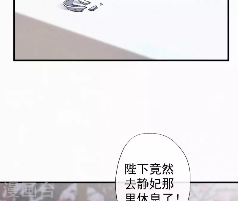 第133话 皇后的心思(1/2)-第133话