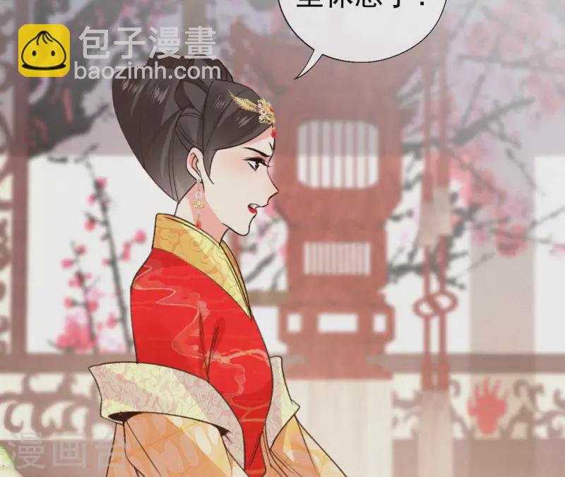 第133话 皇后的心思(1/2)-第133话