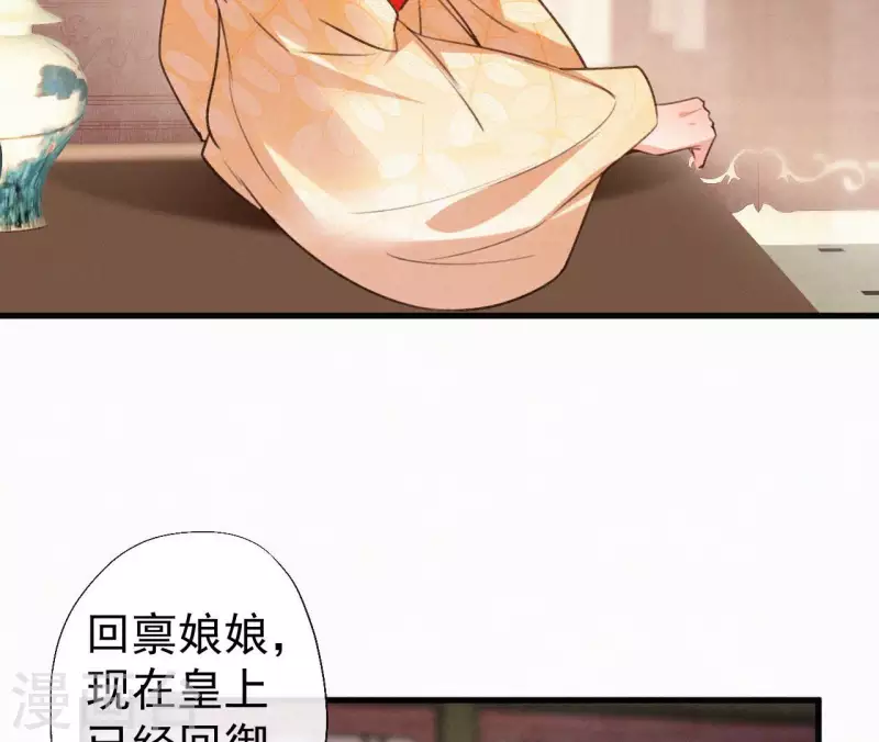 第133话 皇后的心思(1/2)-第133话