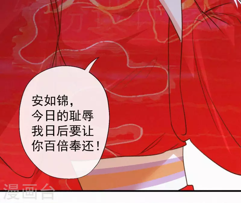 第133话 皇后的心思(1/2)-第133话