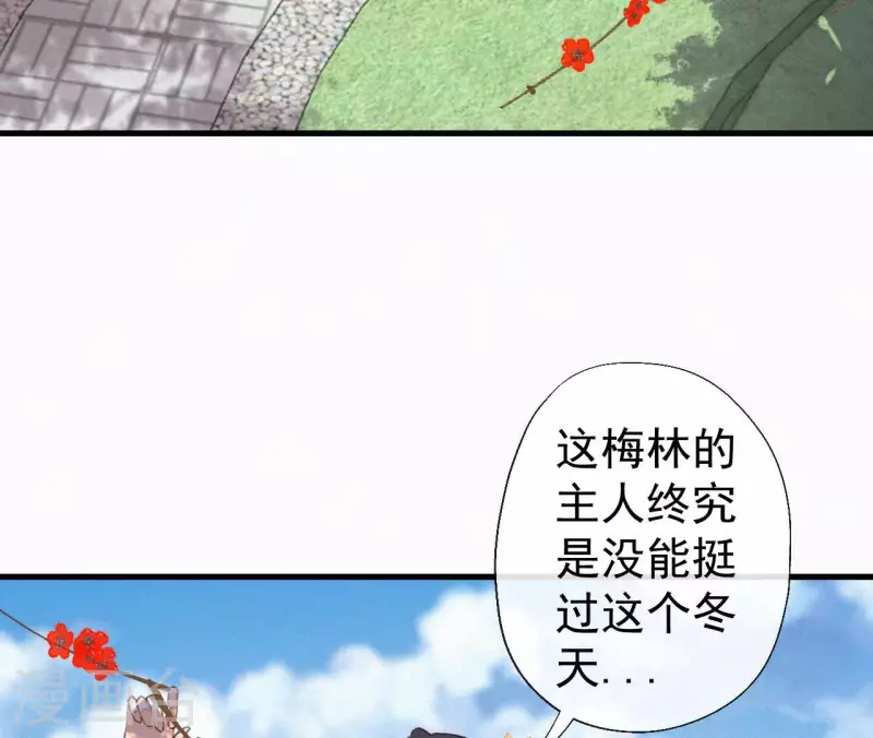 第133话 皇后的心思(1/2)-第133话