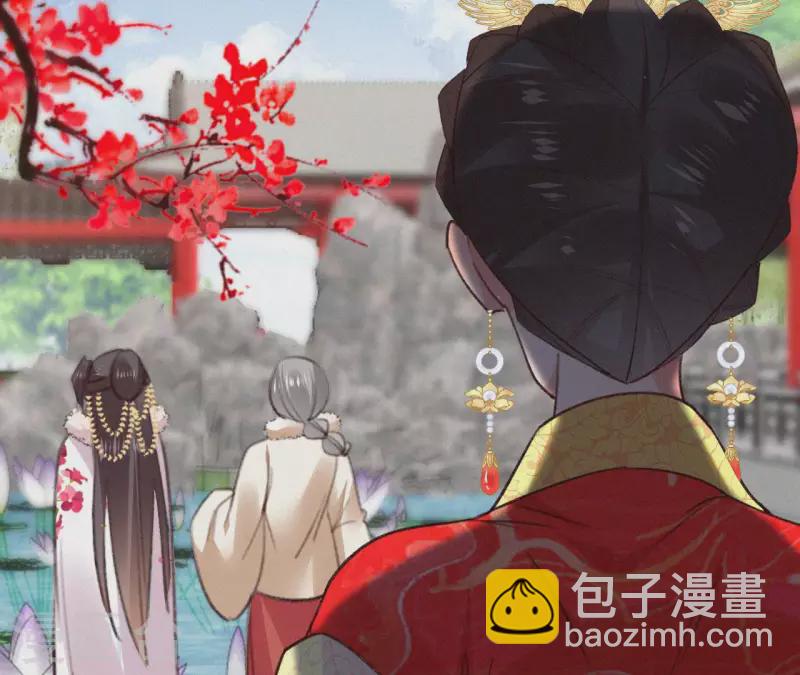 第133话 皇后的心思(1/2)-第133话