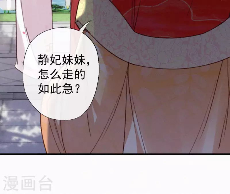 第133话 皇后的心思(1/2)-第133话