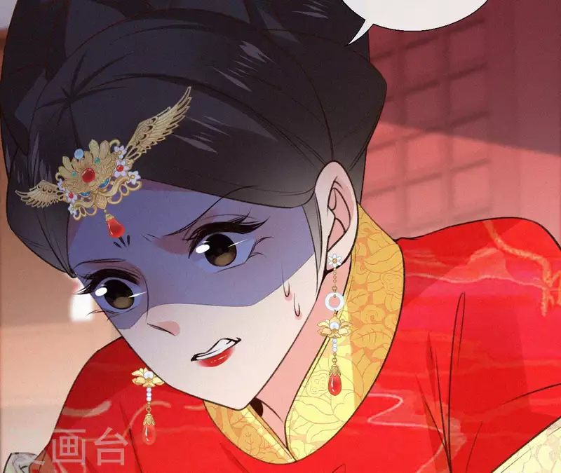 第133话 皇后的心思(1/2)-第133话