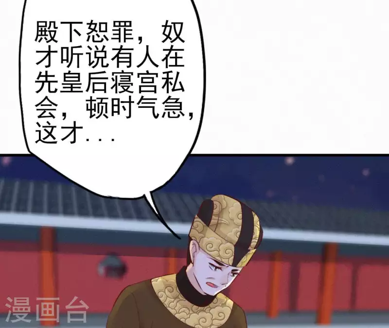第15话 杖毙(1/3)-第15话
