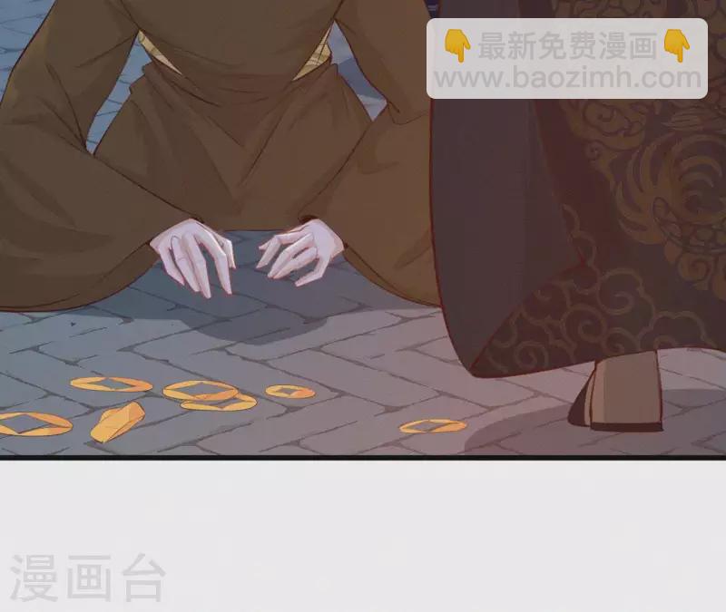 第15话 杖毙(1/3)-第15话