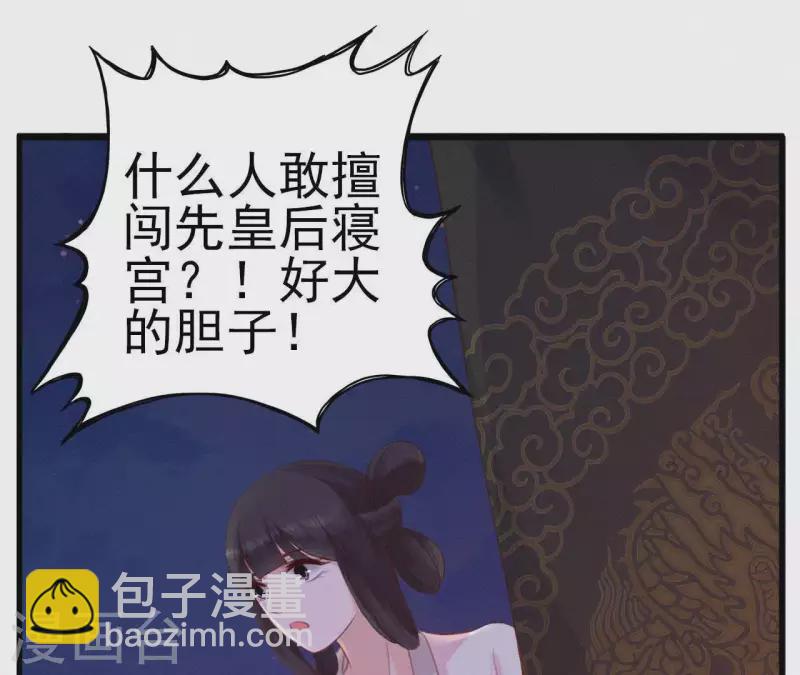 第15话 杖毙(1/3)-第15话
