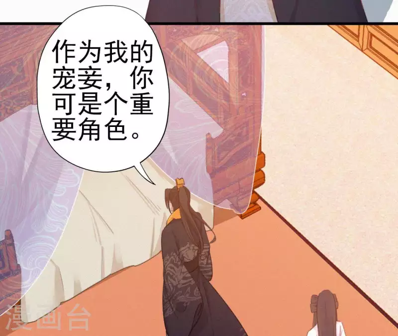 第19话 共度一夜(1/3)-第19话