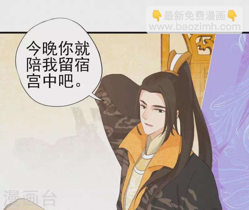 第19话 共度一夜(1/3)-第19话