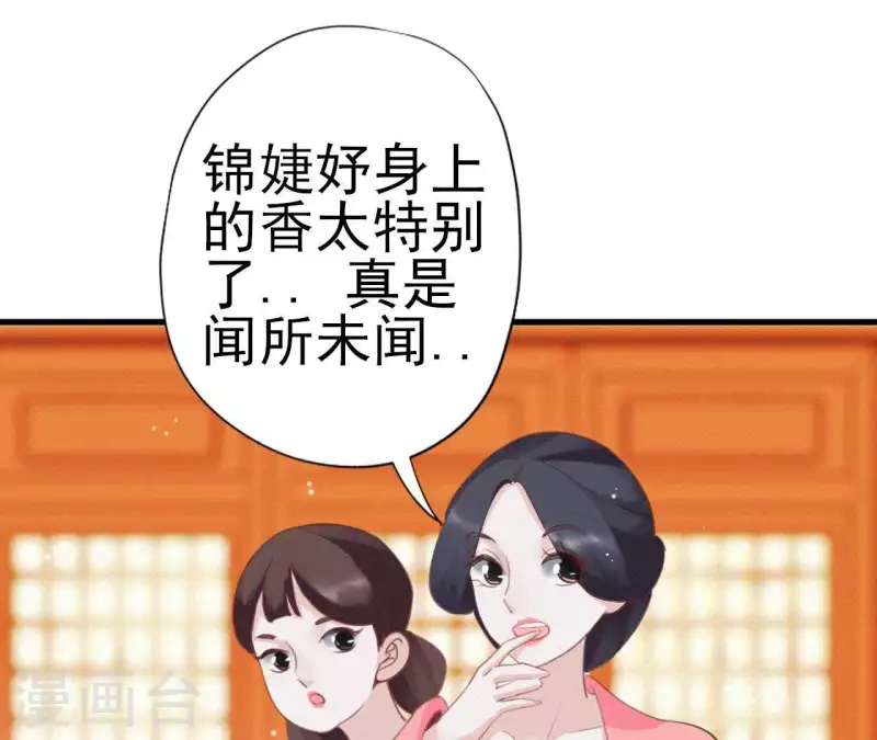 第19话 共度一夜(1/3)-第19话