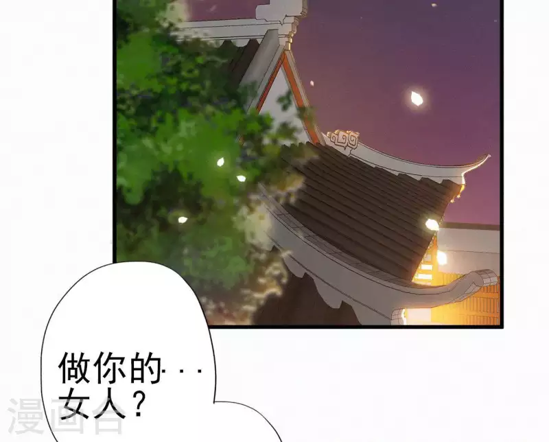 第19话 共度一夜(1/3)-第19话