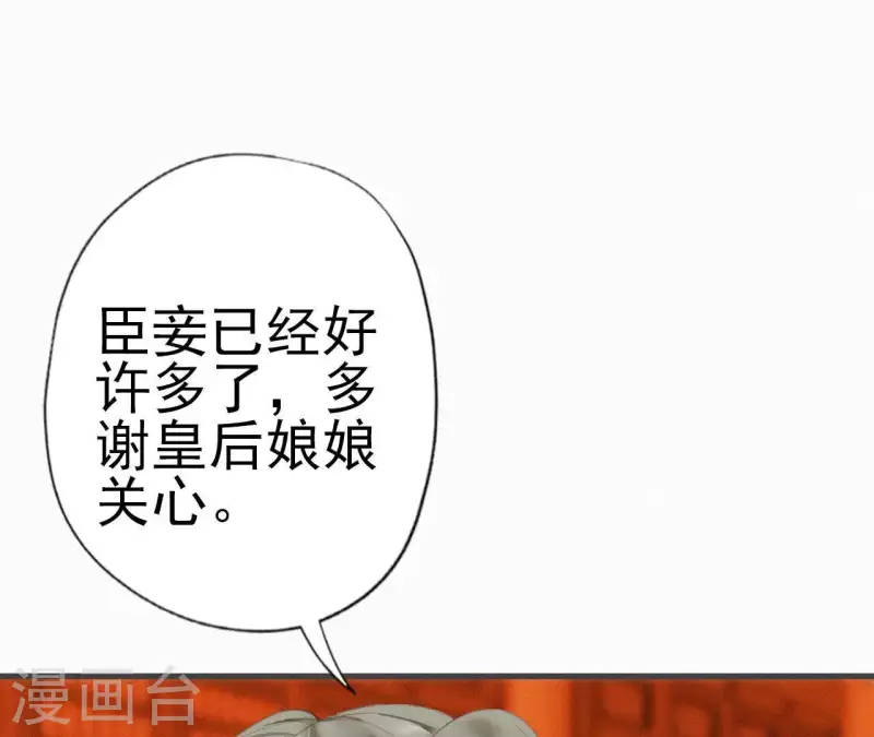 第19话 共度一夜(1/3)-第19话