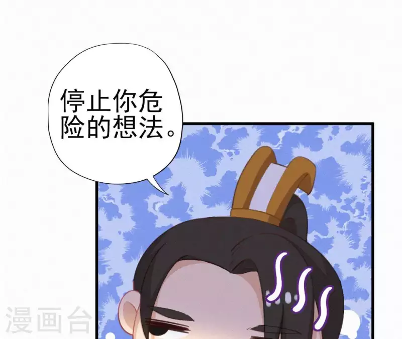 第19话 共度一夜(1/3)-第19话
