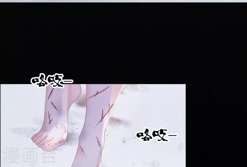 第3话 阴阳割昏晓(1/3)-第3话