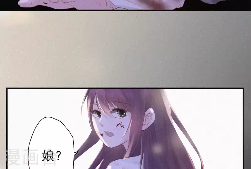 第3话 阴阳割昏晓(1/3)-第3话