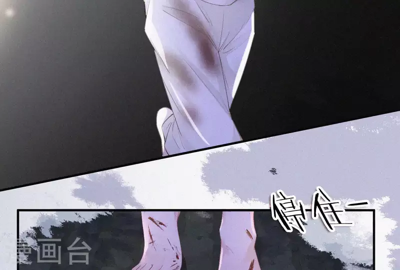 第3话 阴阳割昏晓(1/3)-第3话