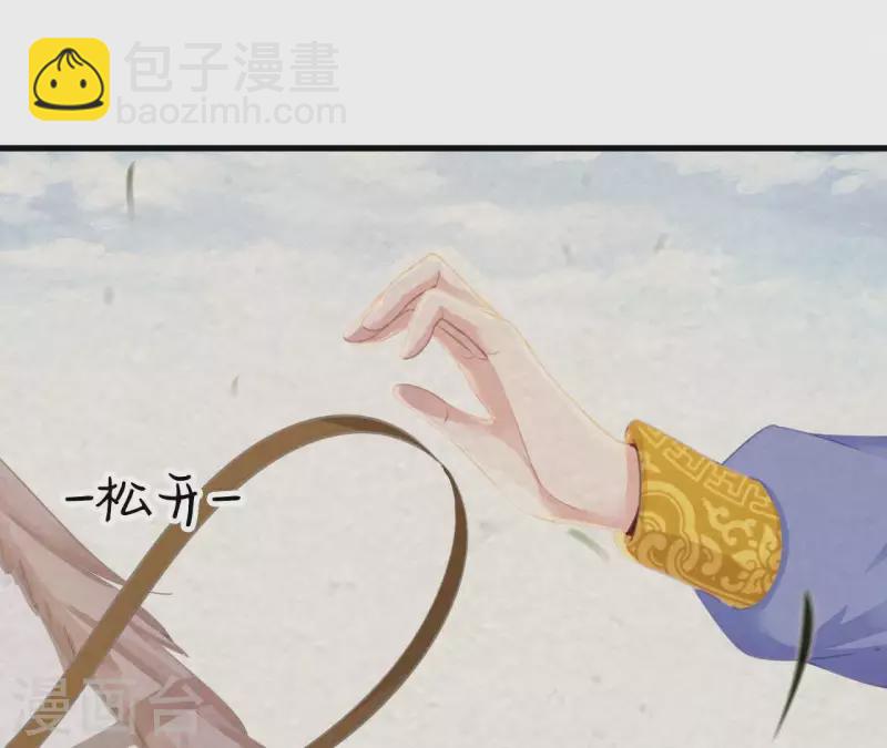 第21话 三弟，你没事吧？(1/2)-第21话