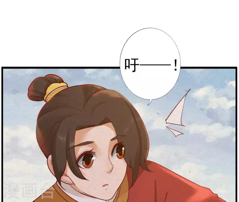 第21话 三弟，你没事吧？(1/2)-第21话