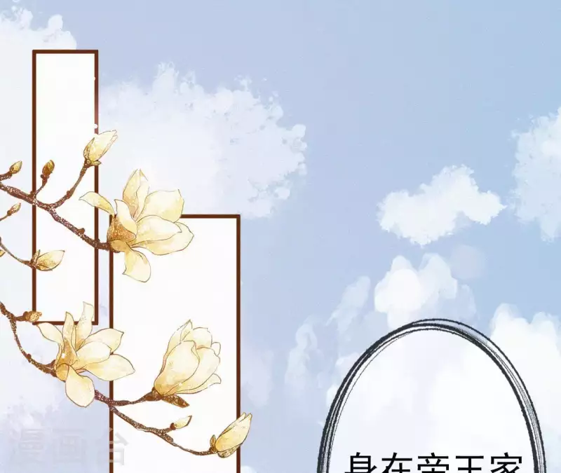 第21话 三弟，你没事吧？(1/2)-第21话