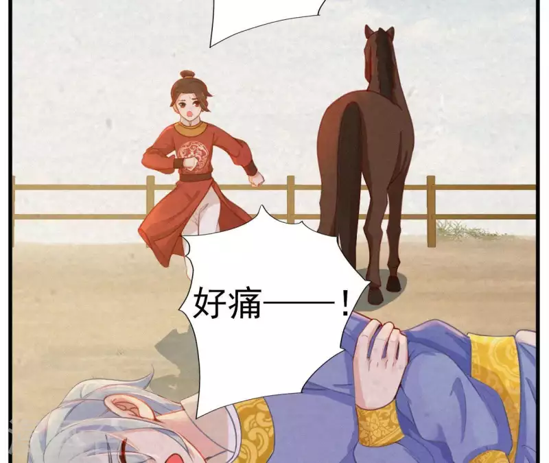 第21话 三弟，你没事吧？(1/2)-第21话