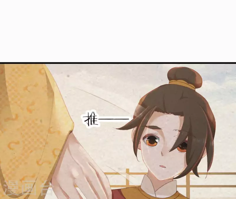 第21话 三弟，你没事吧？(1/2)-第21话
